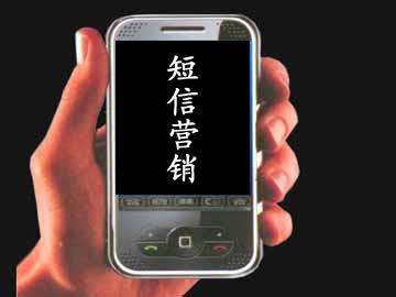 短信app